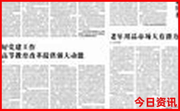 发达国家排行榜前十名