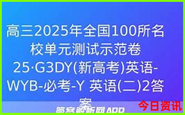 山东短途二日游去哪里玩好